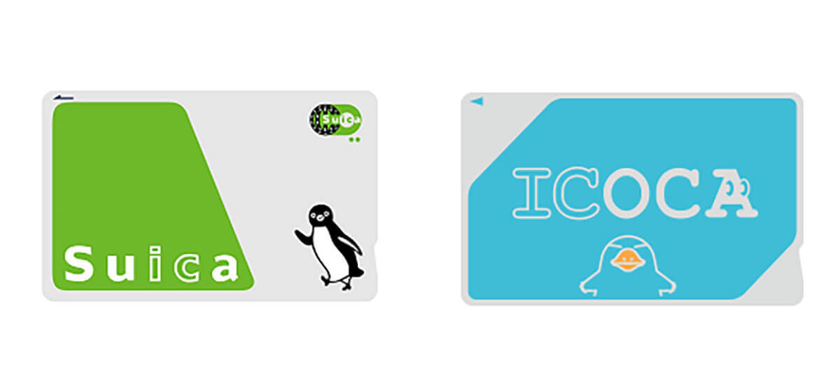 えっ!「Suica」と「ICOCA」って同じ機能じゃないの？ 意外な相違点とは……