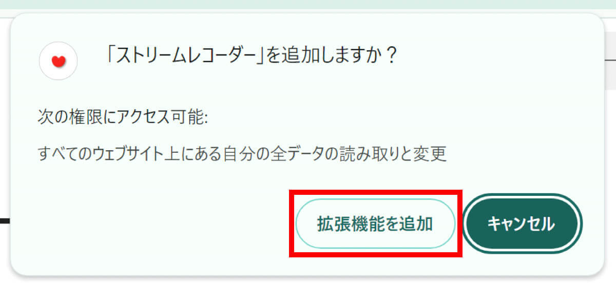 【2024最新】拡張子「.m3u8」ファイルの保存方法：mp4形式に変換して視聴するには？