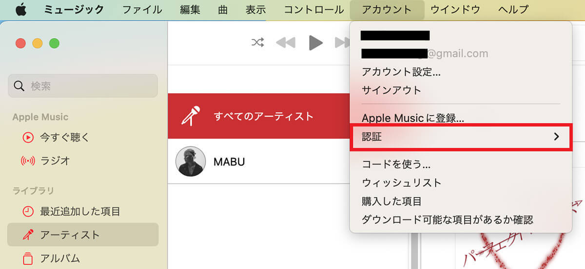 【Mac】CDに曲を焼く/作成する方法 – どのディスクを使用するかで作成方法が異なる