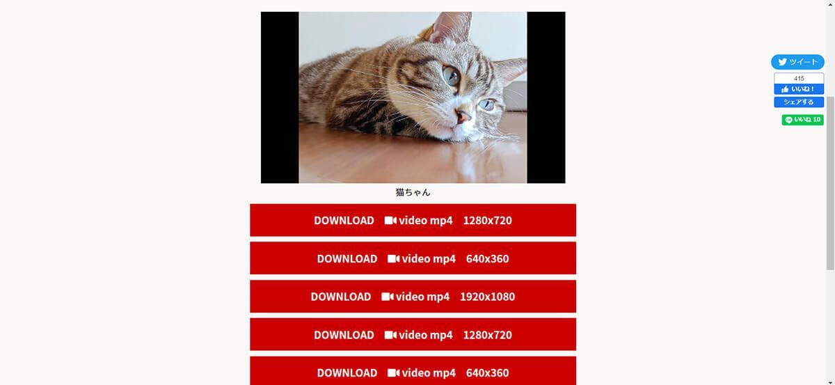 【2023】YouTube動画をPCに無料ダウンロードする方法5選 | ブラウザのみで簡単保存