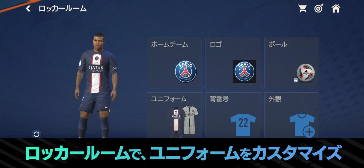 『EA SPORTS FIFA MOBILE』 「TOTY23 (Team of the Year)」選手が獲得できる 新イベントを開催 2022年のサッカー界を代表する選手たちを手に入れよう！