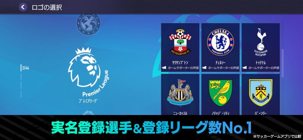 『EA SPORTS FIFA MOBILE』 FIFA World Cup 2022™の開催に合わせた 新コンテンツを実装！