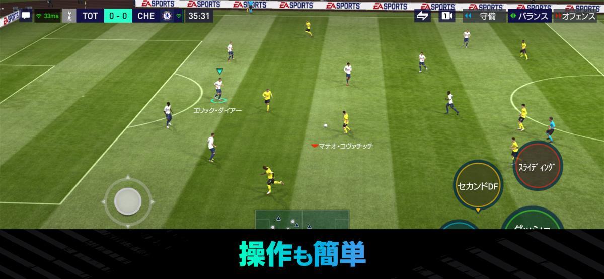 『EA SPORTS FIFA MOBILE』 FIFA World Cup 2022™の開催に合わせた 新コンテンツを実装！