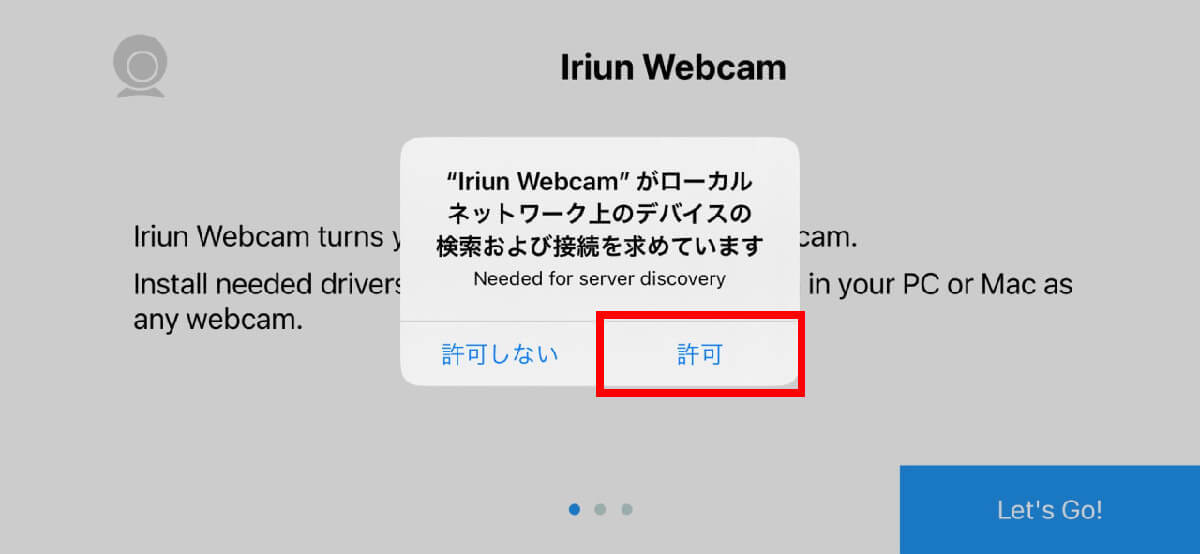 高画質スマホをパソコンのウェブカメラ代わりに使って配信や通話をする方法