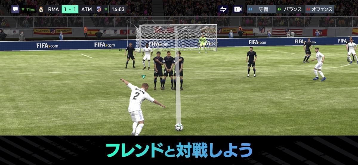 『EA SPORTS FIFA MOBILE』 FIFA World Cup 2022™ 決勝トーナメントの 勝利予想キャンペーンを開催