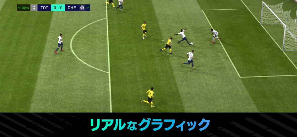 『EA SPORTS FIFA MOBILE』 FIFA World Cup 2022™の開催に合わせた 新コンテンツを実装！