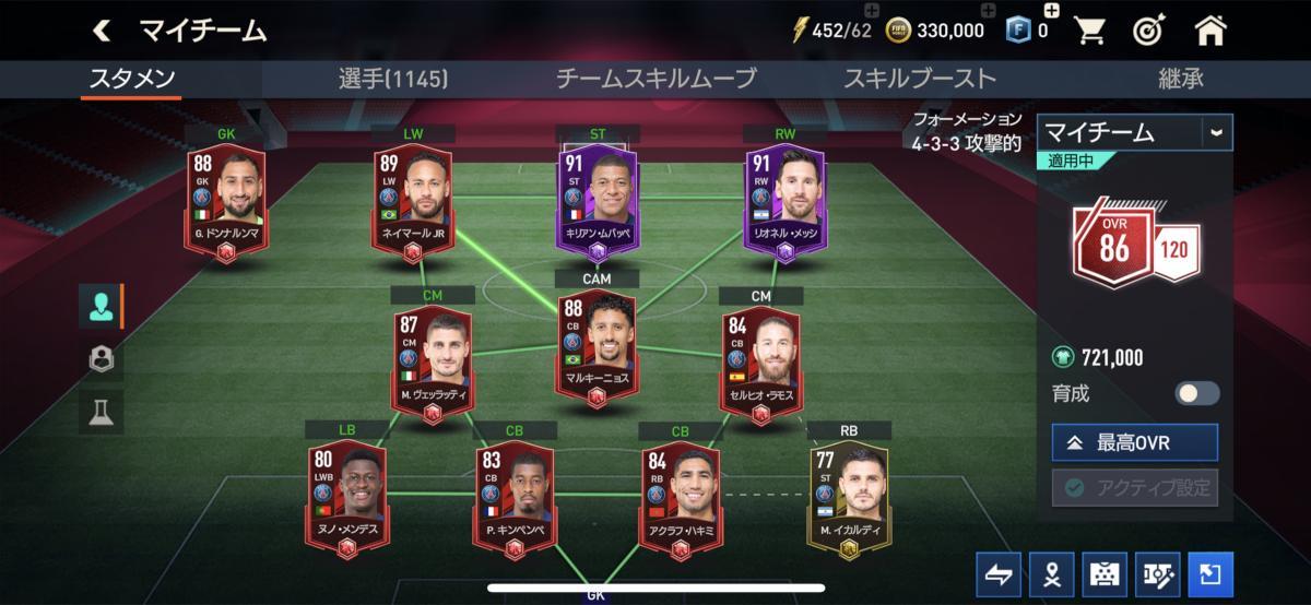 『EA SPORTS FIFA MOBILE』 「TOTY23 (Team of the Year)」選手が獲得できる 新イベントを開催 2022年のサッカー界を代表する選手たちを手に入れよう！