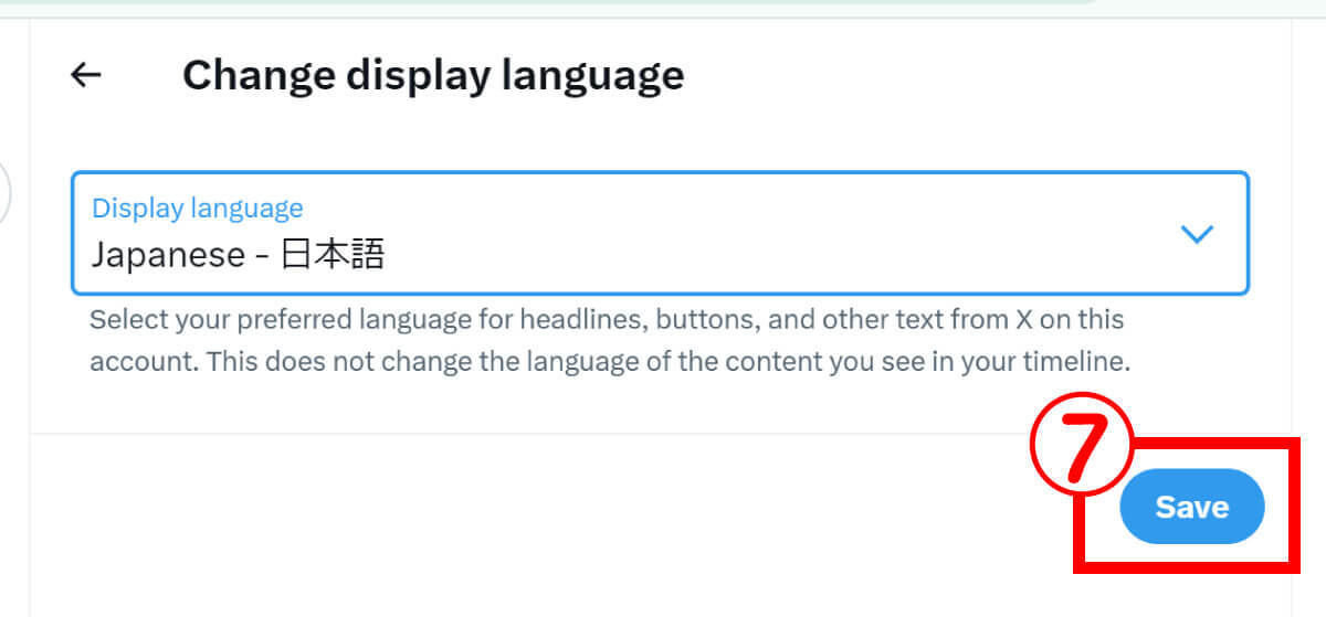 X/Twitterの言語設定を「英語」から「日本語」に戻す方法 – 英語になる原因と対処法