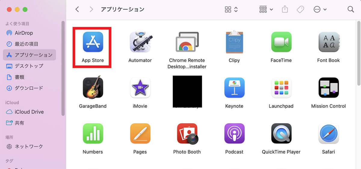 【Mac】再起動/システム終了/シャットダウンできないときの10個の対処法！