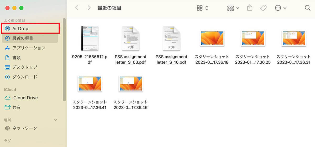 【Mac】「AirDrop」の設定方法 – ファイルの送受信方法も解説！