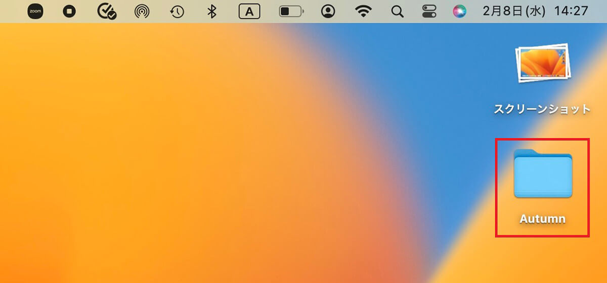【Mac】「Zipファイル」にパスワードをかける方法を解説！