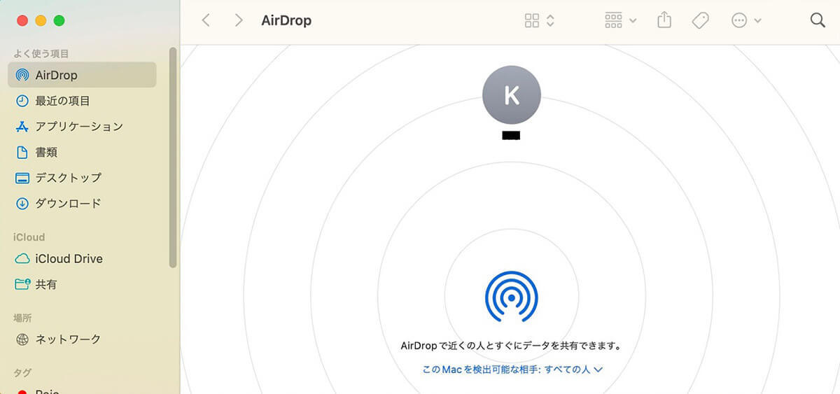 【Mac】「AirDrop」の設定方法 – ファイルの送受信方法も解説！