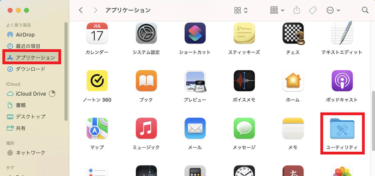 Macのメモリ使用量を減らす方法 – 画面がフリーズしたり反応しない場合は試してほしい