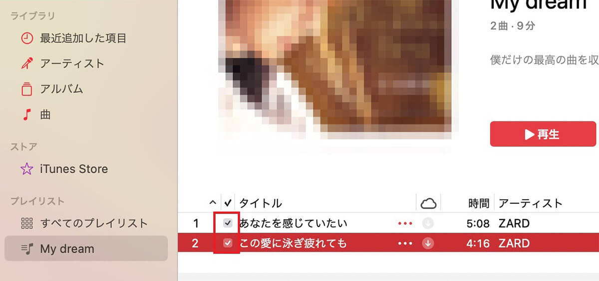 【Mac】CDに曲を焼く/作成する方法 – どのディスクを使用するかで作成方法が異なる