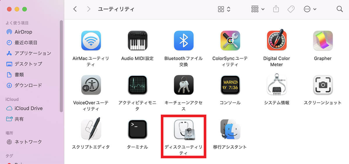 【Mac】再起動/システム終了/シャットダウンできないときの10個の対処法！