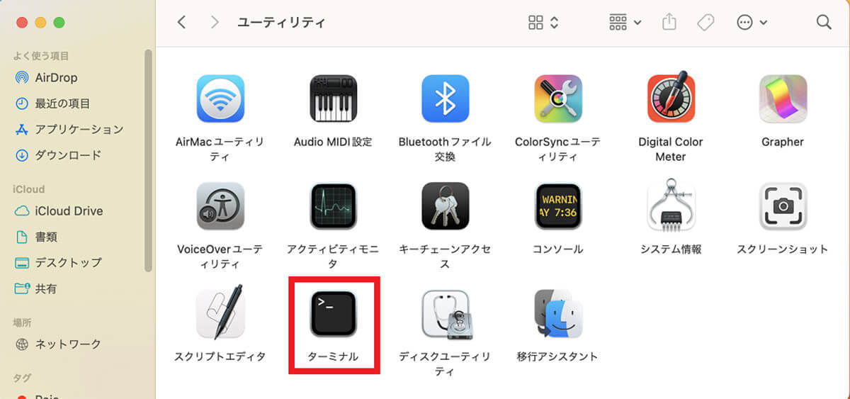 Macのメモリ使用量を減らす方法 – 画面がフリーズしたり反応しない場合は試してほしい