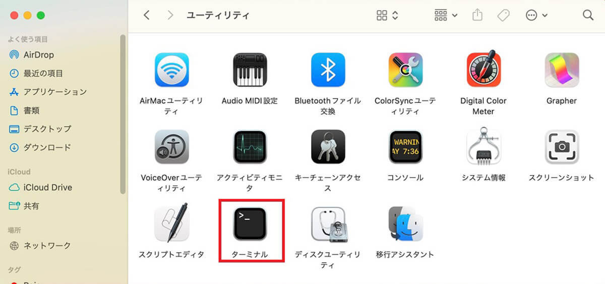 【Mac】「Linux」をインストールする方法を解説!