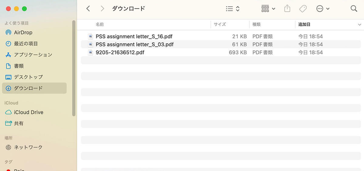 Macのゴミ箱がどこにあるのか、ゴミを完全に削除する方法を解説！