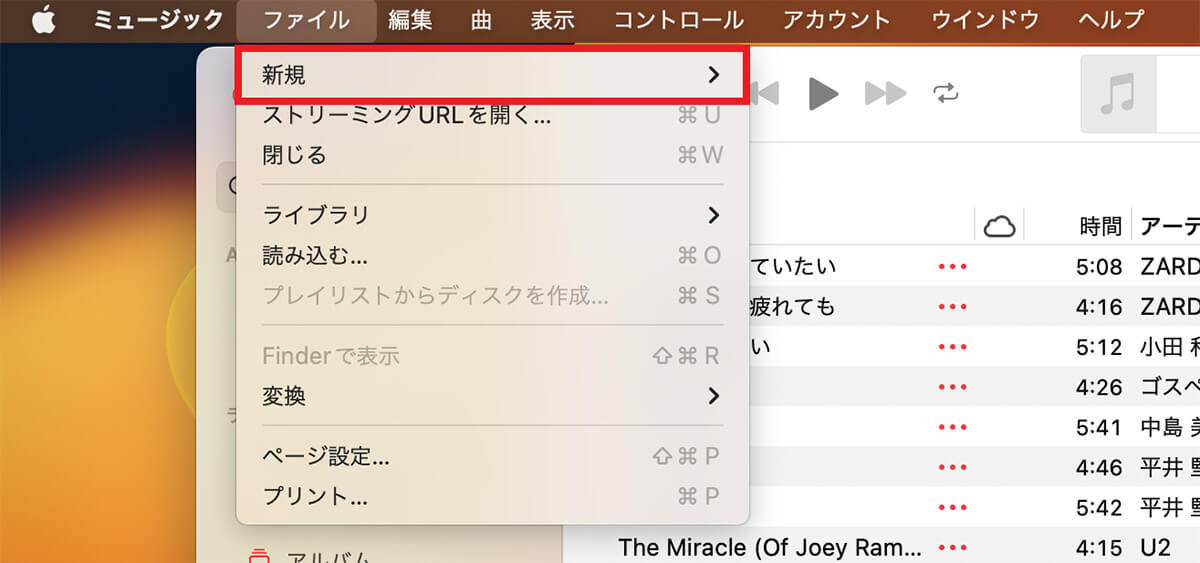 【Mac】CDに曲を焼く/作成する方法 – どのディスクを使用するかで作成方法が異なる