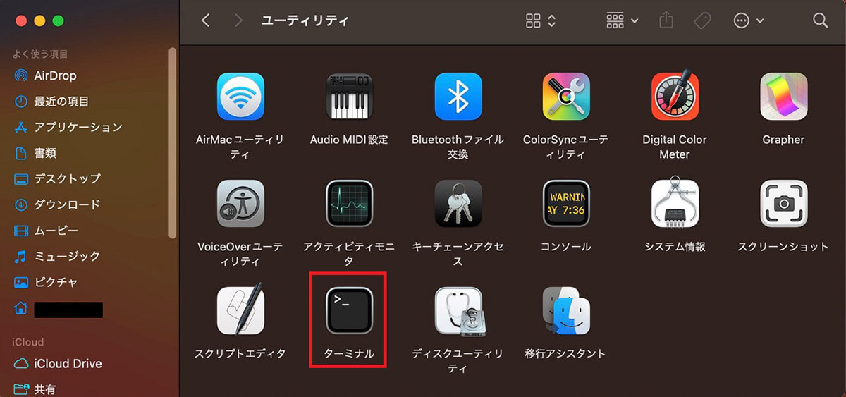 【Mac】スクリーンショットの保存先をデスクトップ画面以外に変更する方法