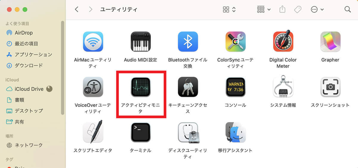 Macのメモリ使用量を減らす方法 – 画面がフリーズしたり反応しない場合は試してほしい