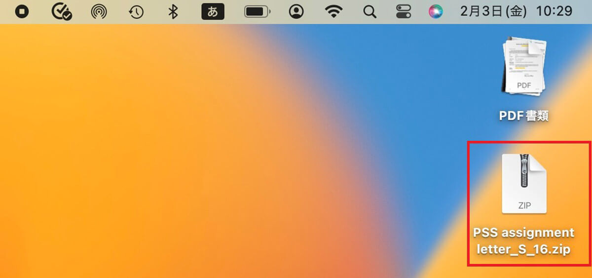 【Mac】「Zip」ファイルをWindowsで開くと文字化けする場合の対処法！