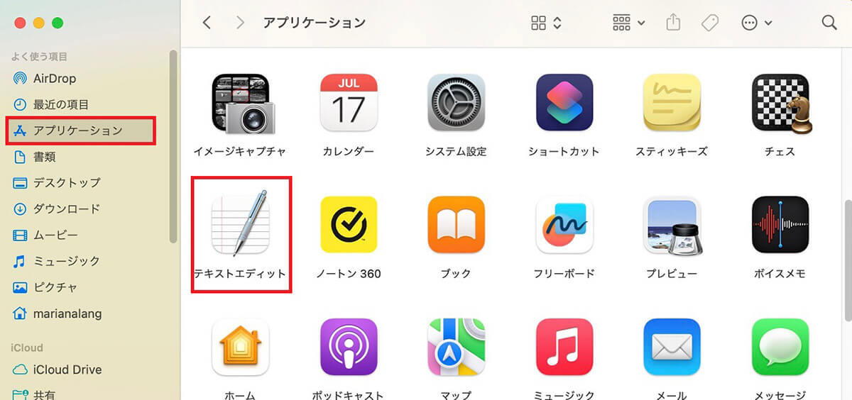 【Mac】「メール」の設定方法 – トラブルで受信できない場合の対処法も解説