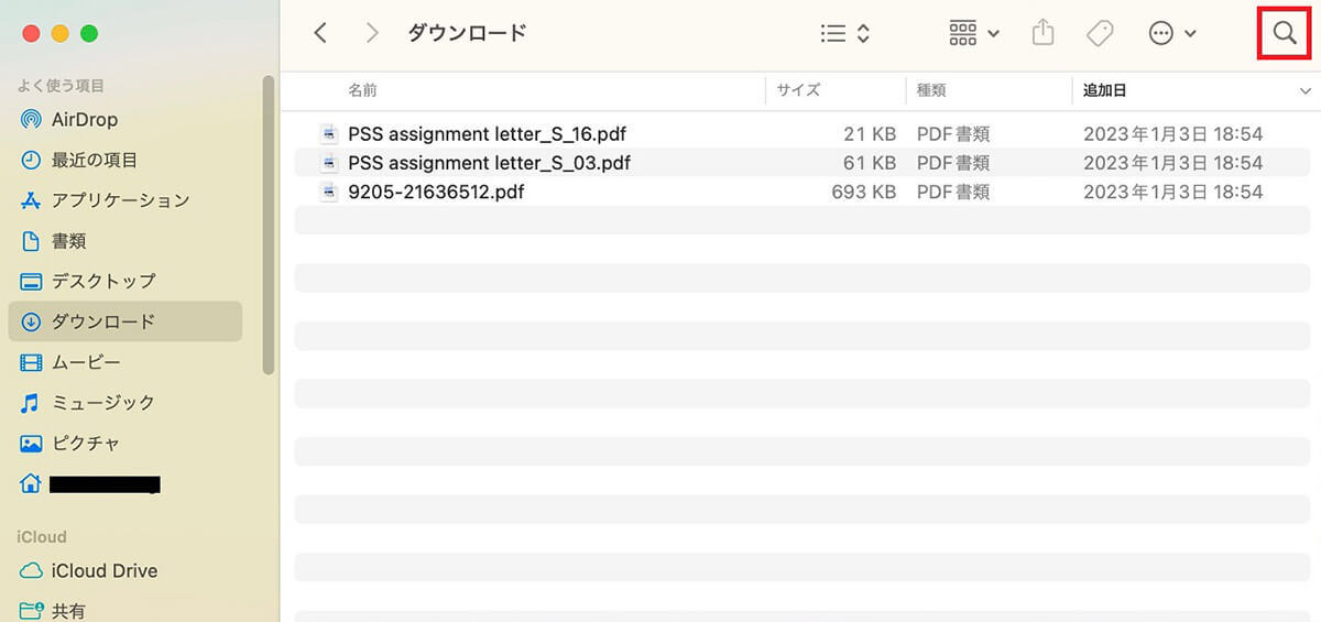 【Mac】ストレージ容量をその他を削除する方法を解説!