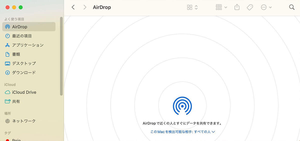 【Mac】「AirDrop」の設定方法 – ファイルの送受信方法も解説！
