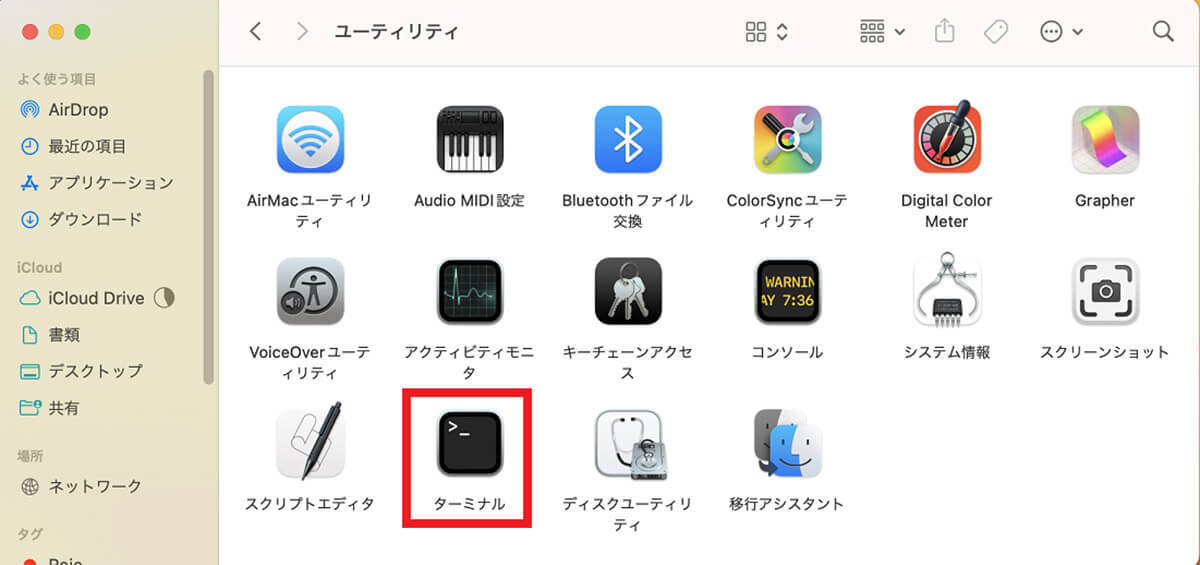 【Mac】「CPU」の使用率を確認する方法 – 使用率を下げる方法も解説！