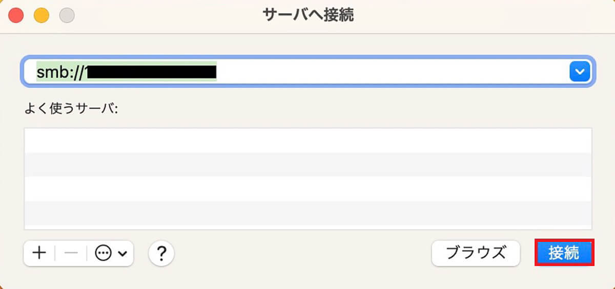 【Mac】NASネットワークストレージに接続する方法を解説！