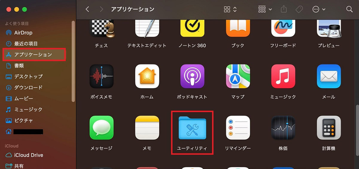 【Mac】スクリーンショットの保存先をデスクトップ画面以外に変更する方法