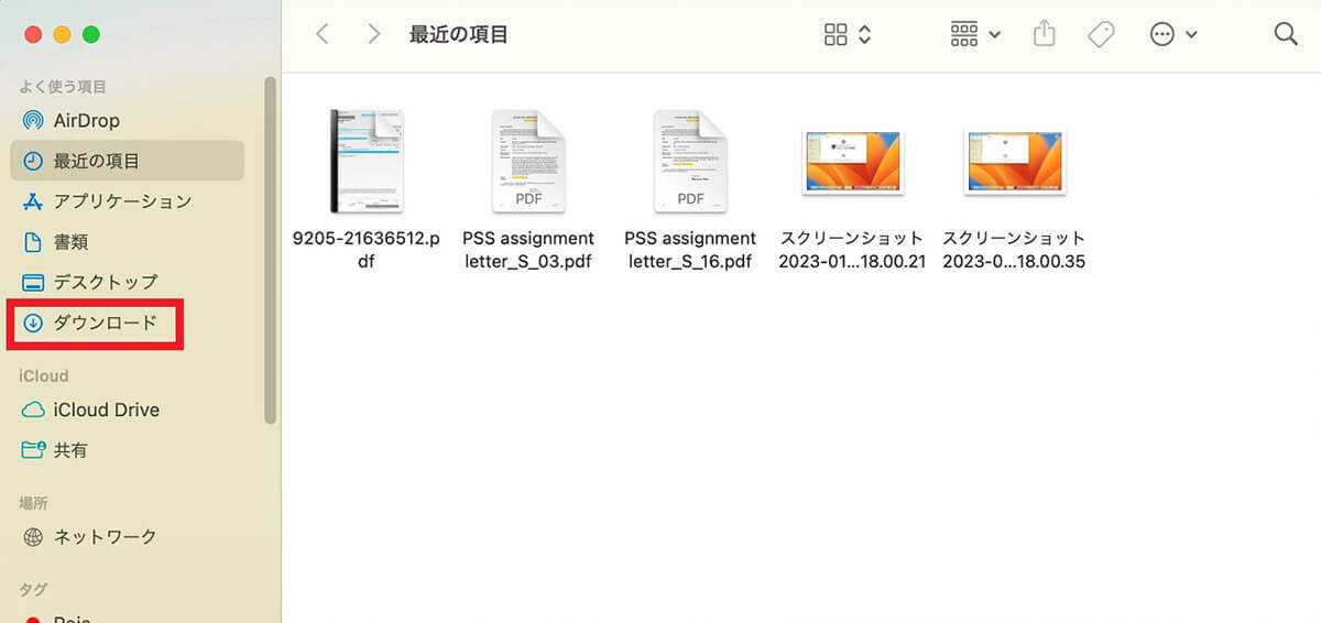 【Mac】「AirDrop」の設定方法 – ファイルの送受信方法も解説！