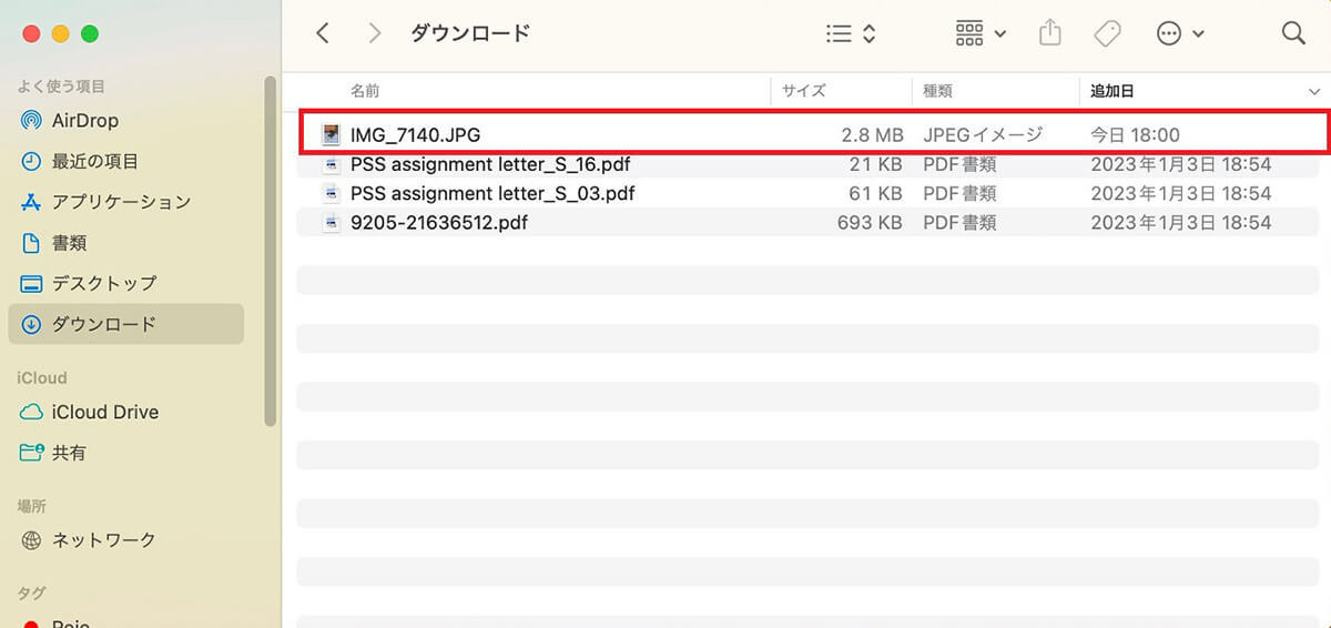 【Mac】「AirDrop」の設定方法 – ファイルの送受信方法も解説！