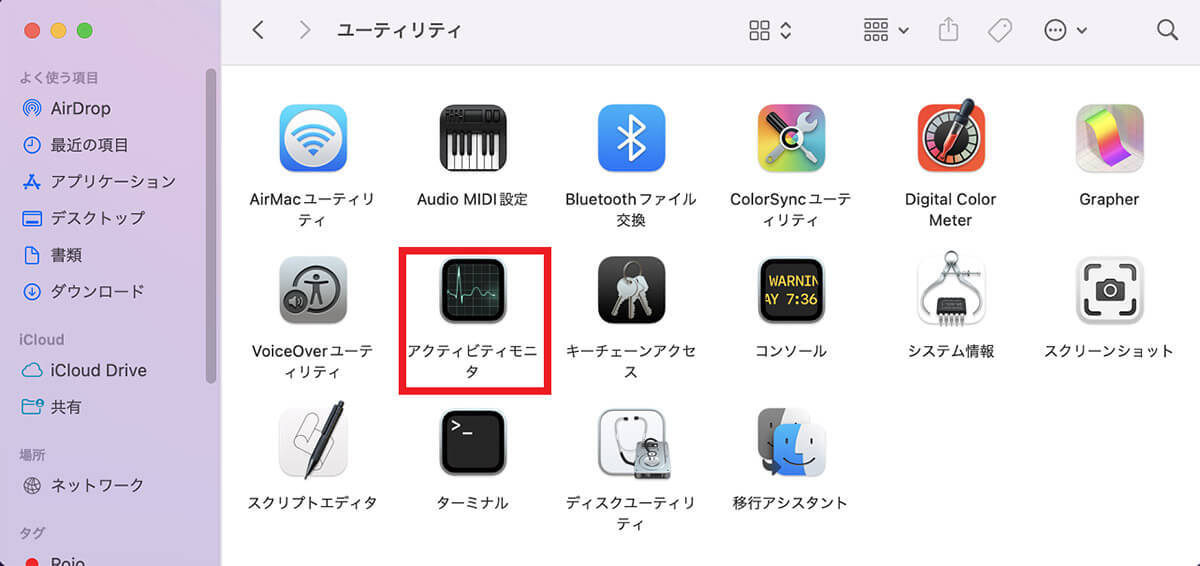 【Mac】再起動/システム終了/シャットダウンできないときの10個の対処法！