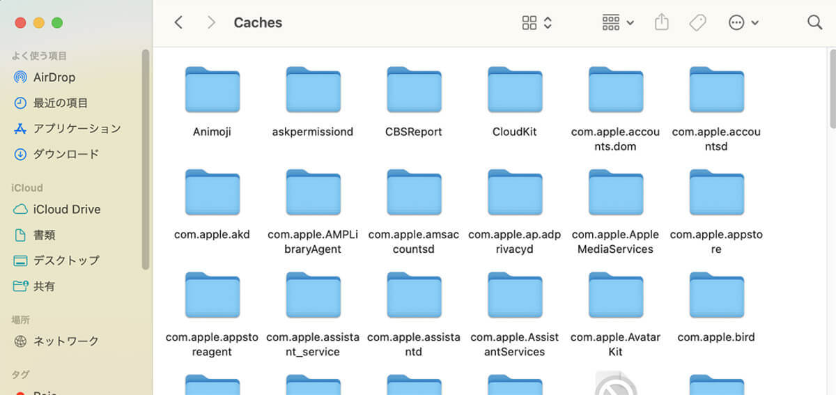 Macのメモリ使用量を減らす方法 – 画面がフリーズしたり反応しない場合は試してほしい