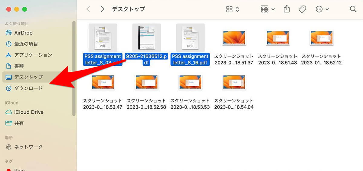 Macのゴミ箱がどこにあるのか、ゴミを完全に削除する方法を解説！
