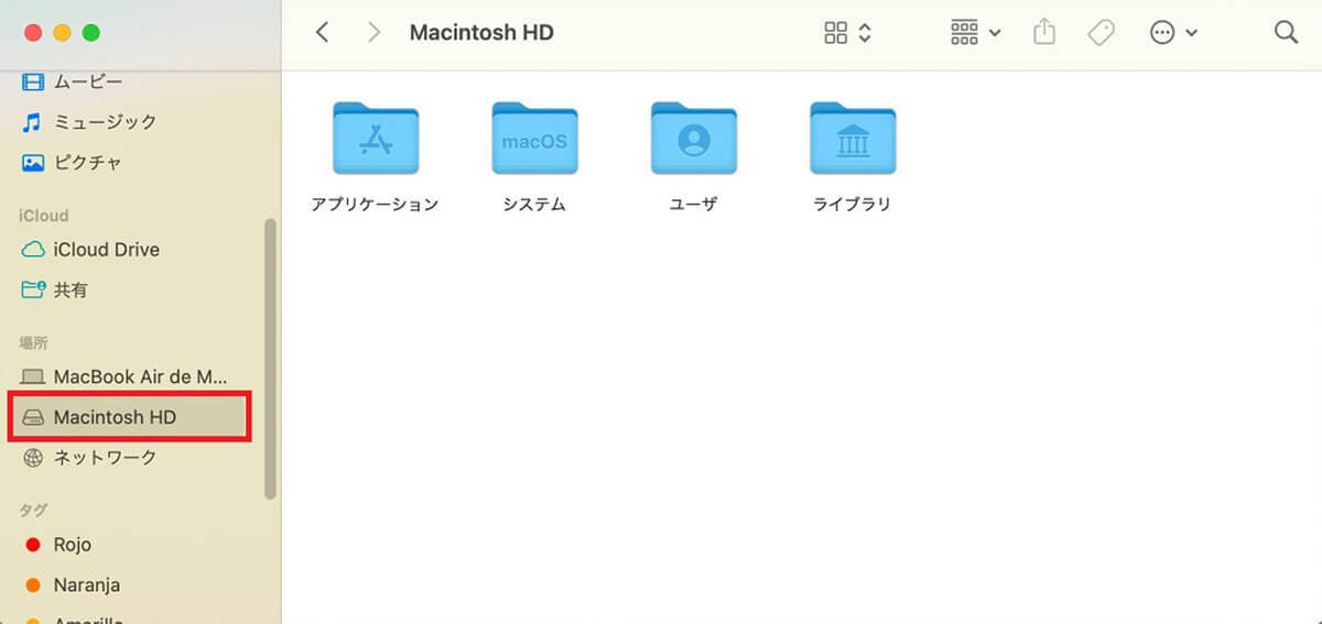【MacBook】ストレージ容量・使用量を確認する方法