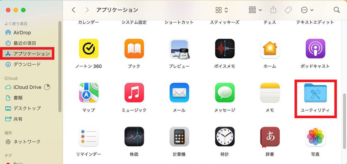 【Mac】「Time Machine」でデータのバックアップと復元する方法を解説！