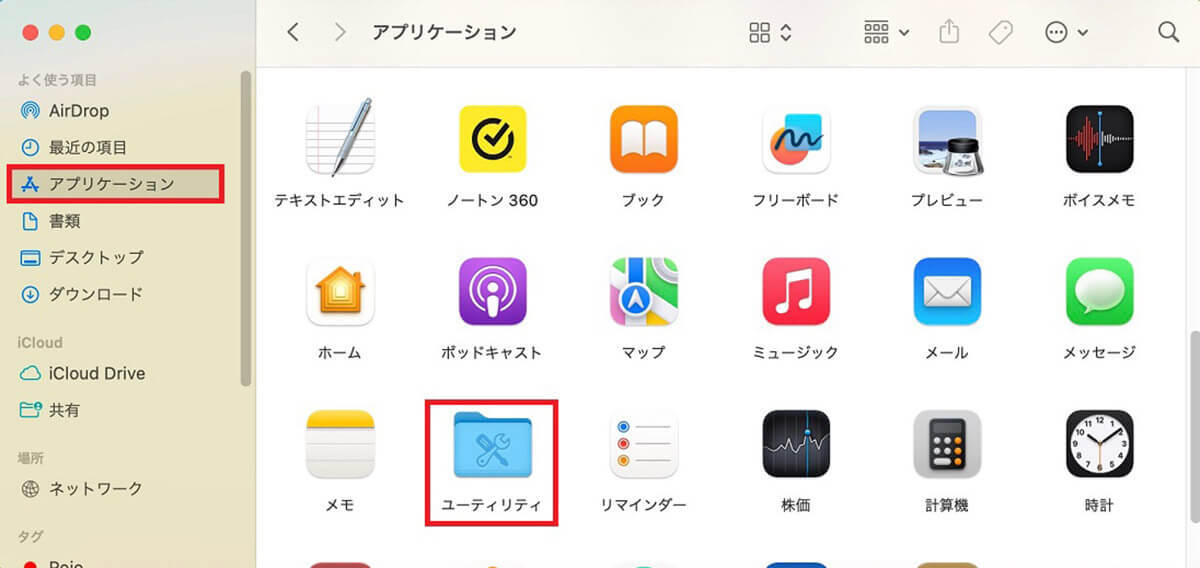 【Mac】「Linux」をインストールする方法を解説!