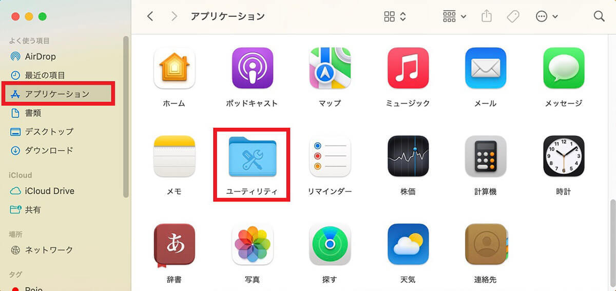 【Mac】BootCampでWindows 10をインストールする方法を解説!