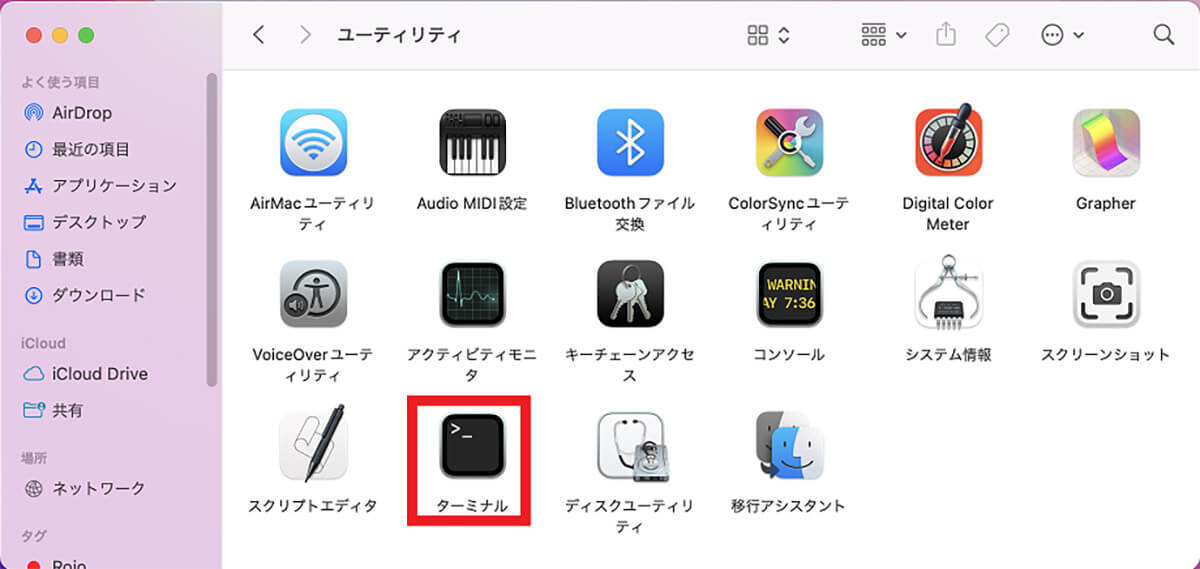 【Mac】Launchpadの使い方 – iPhoneやiPadの「Appライブラリ」な機能