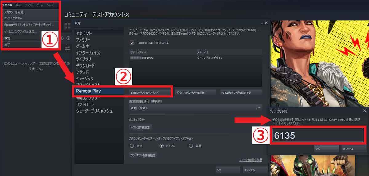 スマホでSteamゲームをプレイする方法 – アプリ版「Steam Link」が便利