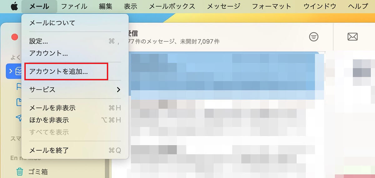 【Mac】「メール」の設定方法 – トラブルで受信できない場合の対処法も解説