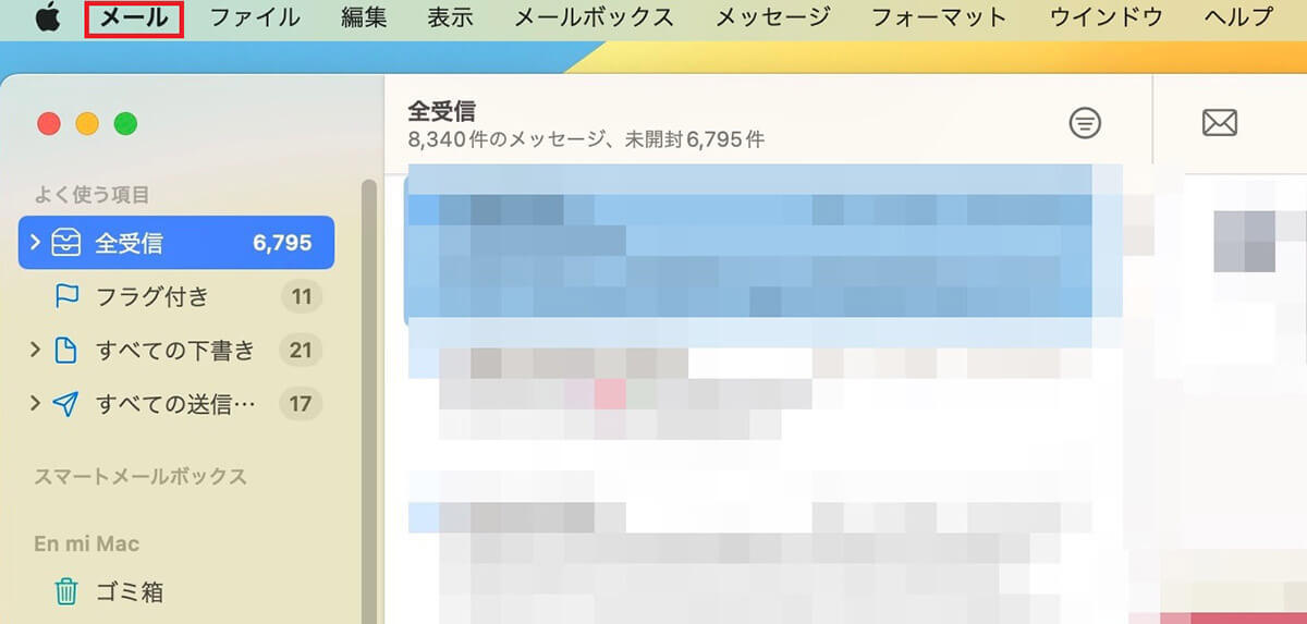 【Mac】「メール」の設定方法 – トラブルで受信できない場合の対処法も解説