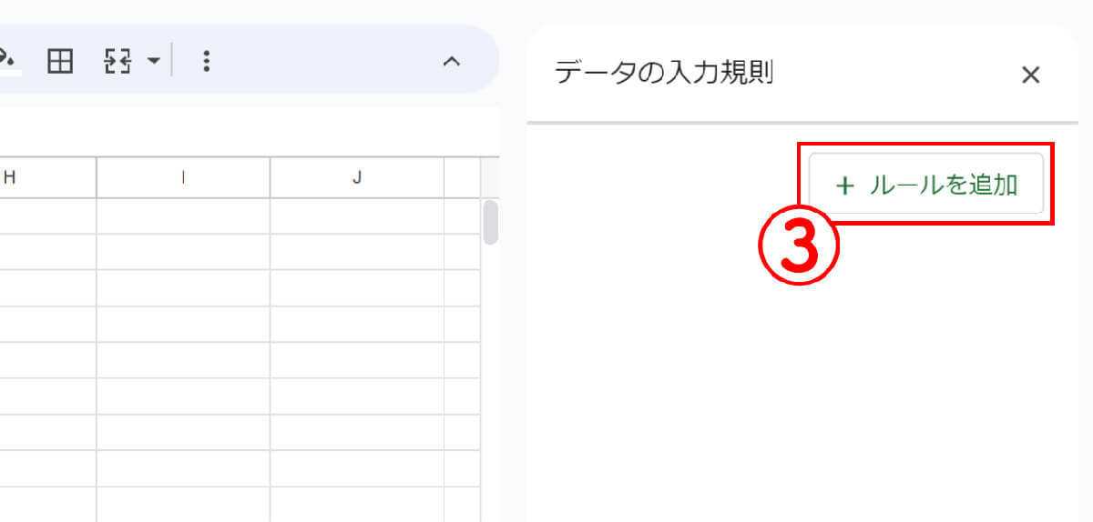 スプレッドシートで意外と面倒な「日付・曜日・時刻」の入力を手っ取り早く行う方法