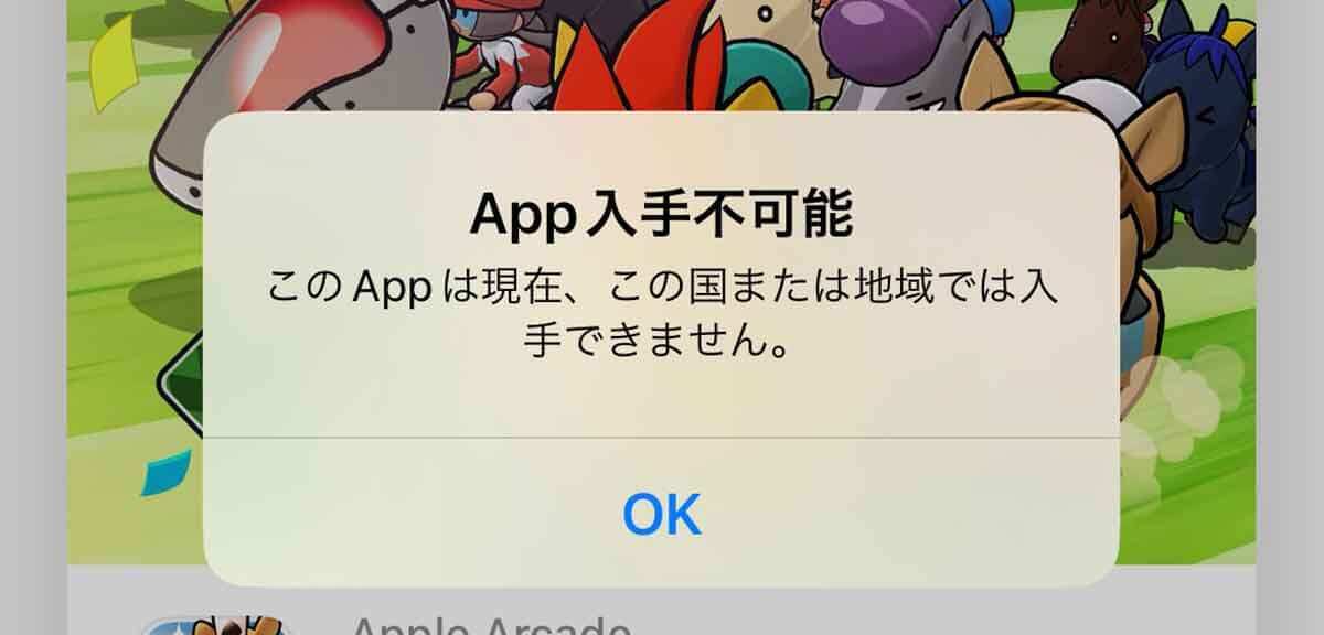【2023】日本から韓国tvNをVPN経由で視聴する方法 – TVINGの視聴手順解説