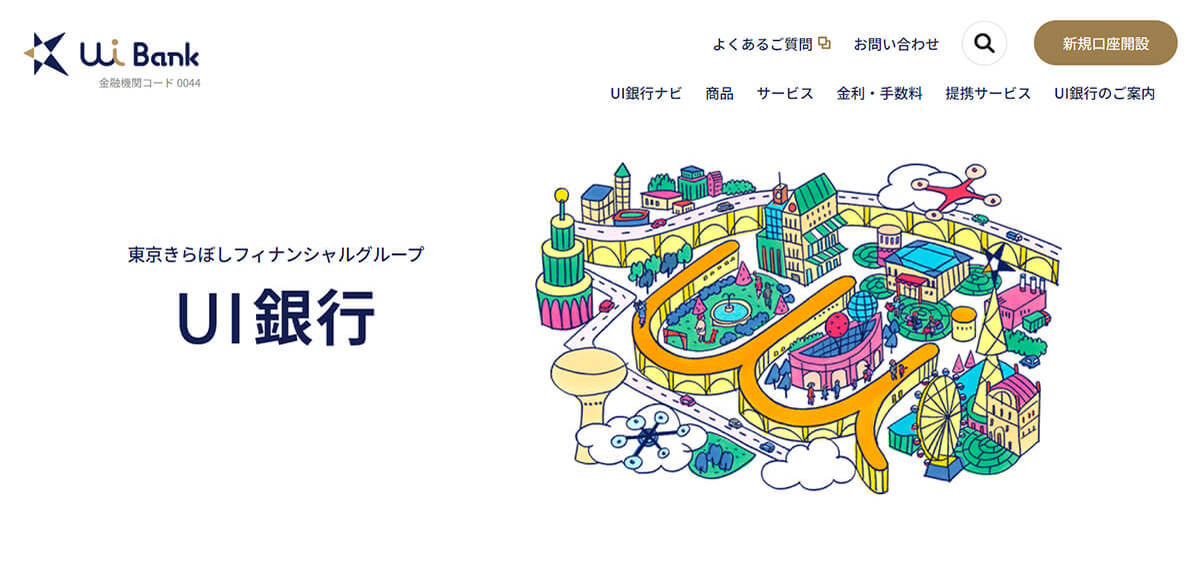 【2023最新】おすすめネット銀行ランキングBEST10：預金金利が一番高い銀行はどれ