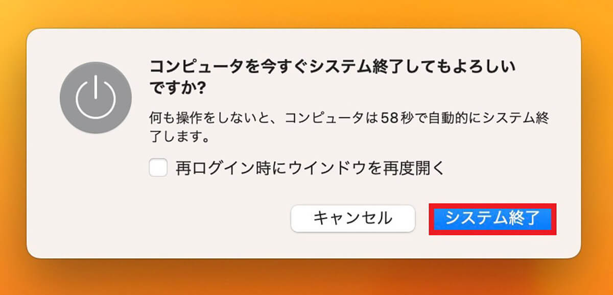 【Mac】スピーカーから「音が出ない」原因と対処法を解説！