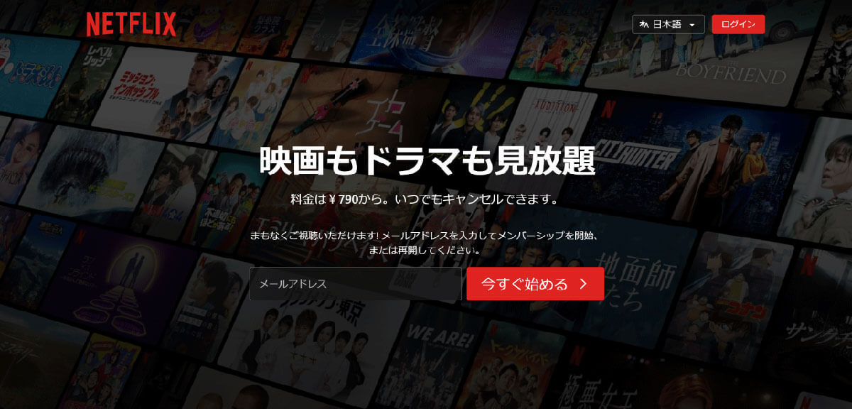 意外と知らない「Netflix」や「Spotify」は契約者の死後、どう解約するのか？ 滞った支払いは請求される？